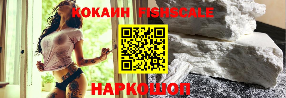 КОКАИН Перу  Кокаин  КОКАИН 97%  Кстово  Вход с VPN 