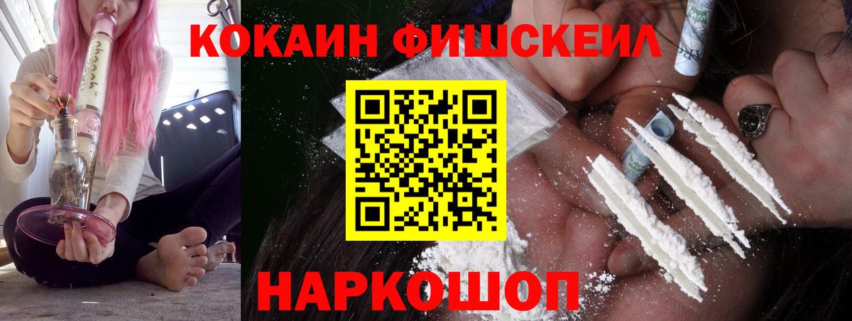COCAIN VHQ Кстово