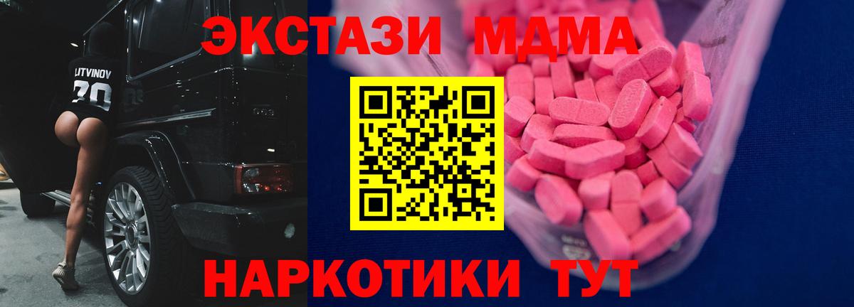 Кстово  Ecstasy mix  Вход с VPN  ЭКСТАЗИ  это какой сайт  Ecstasy диски 