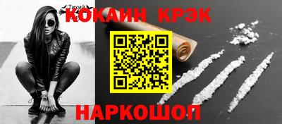 мефедрон Кинель