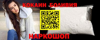 кокаин колумбия Кингисепп