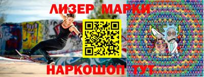 мефедрон Кинель