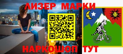 мефедрон Кинель