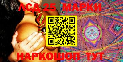 мефедрон Кинель