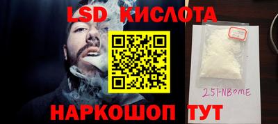 мефедрон Кинель