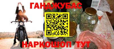 мефедрон Кинель
