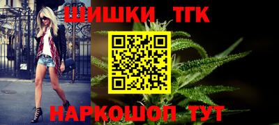 мефедрон Кинель