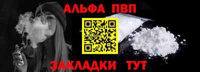 мефедрон Кинель