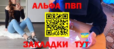 мефедрон Кинель