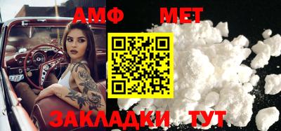 мефедрон Кинель