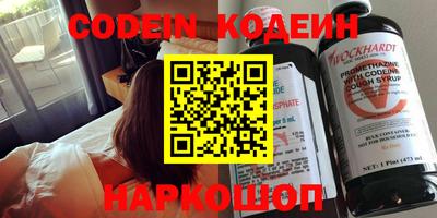 кокаин колумбия Кингисепп