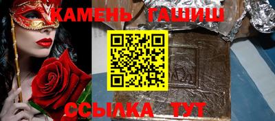 мефедрон Кинель