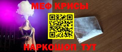 мефедрон Кинель