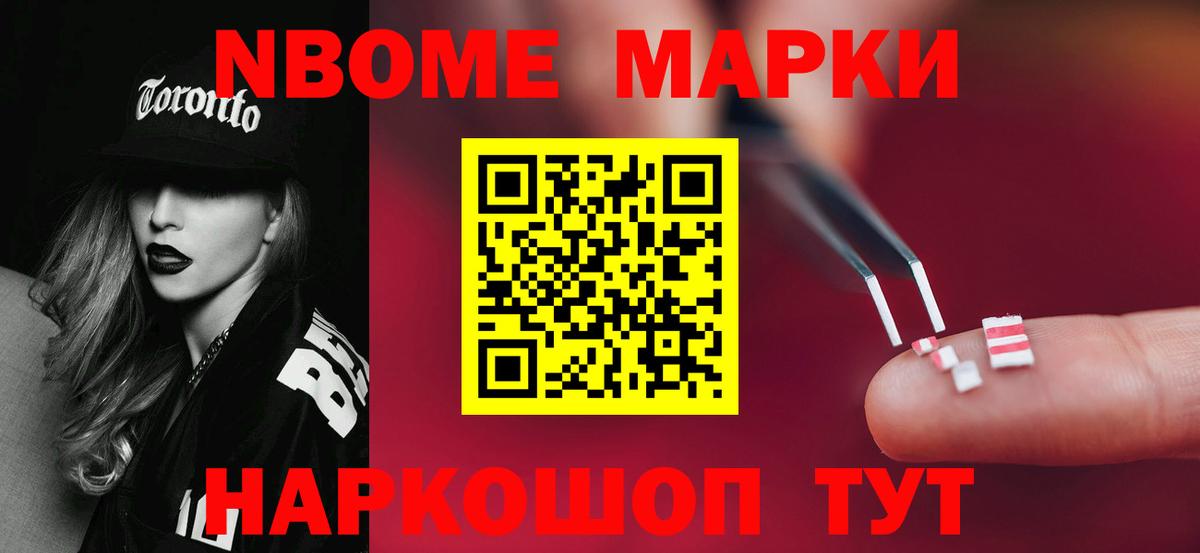 Магазин наркотиков  ГАШ  Вход с VPN  Кстово  Кокаин  Меф МЯУ МЯУ   Канабис  МДМА 
