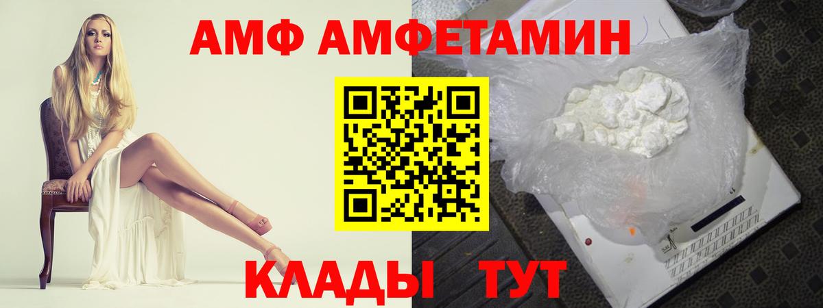 Метамфетамин винт  Метамфетамин винт  Вход с VPN  Кстово 