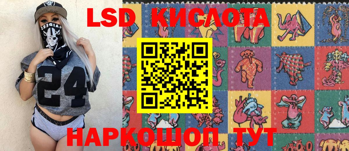 Марки 25I-NBOMe 1500мкг  Марки 25I-NBOMe 1500мкг  Вход с VPN  Кстово 